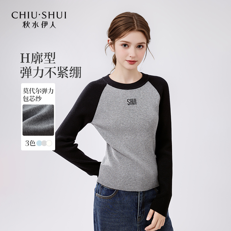 【大可专属】秋水伊人撞色针织衫冬季学院上衣624408D100300