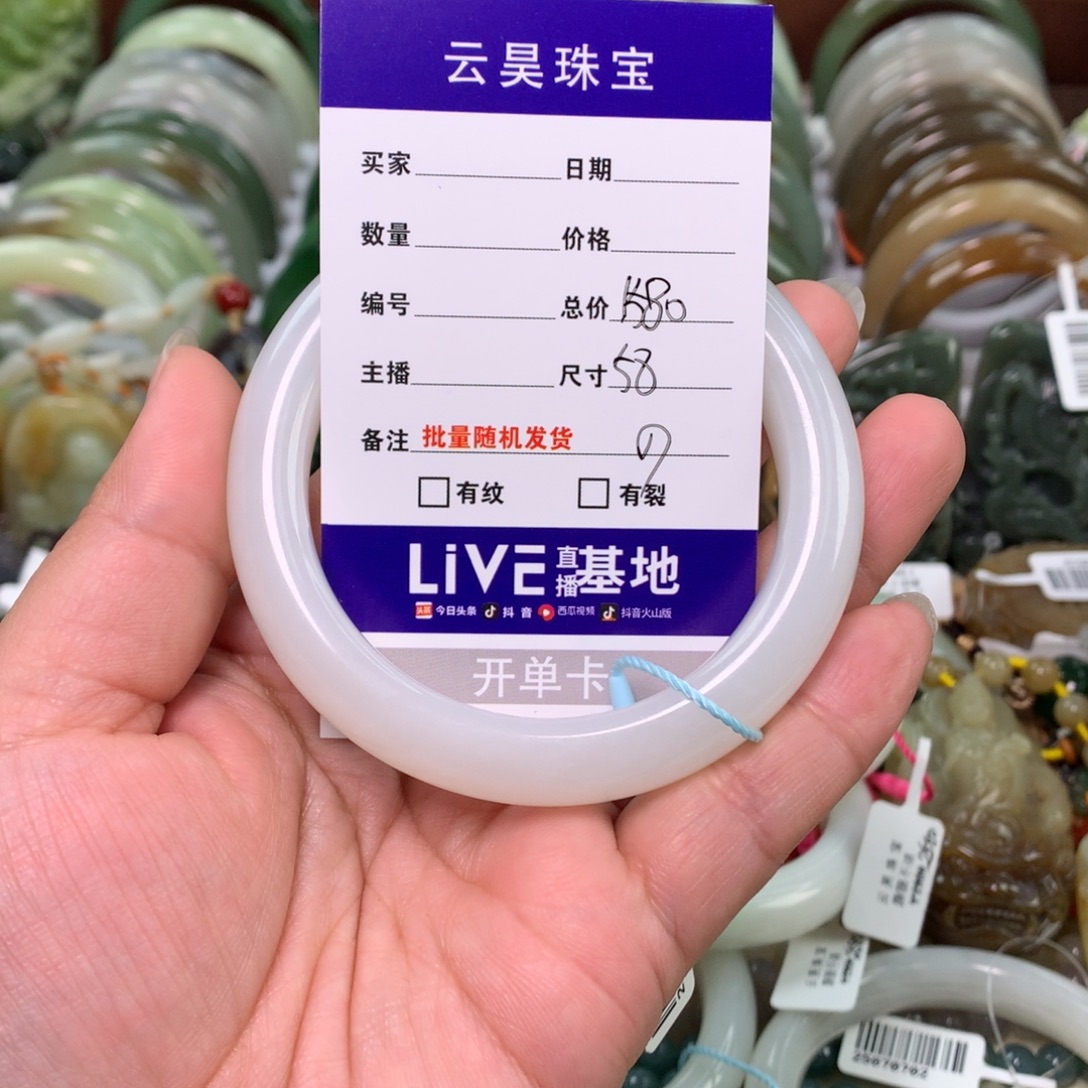 雪***蒿和田玉未镶嵌手镯