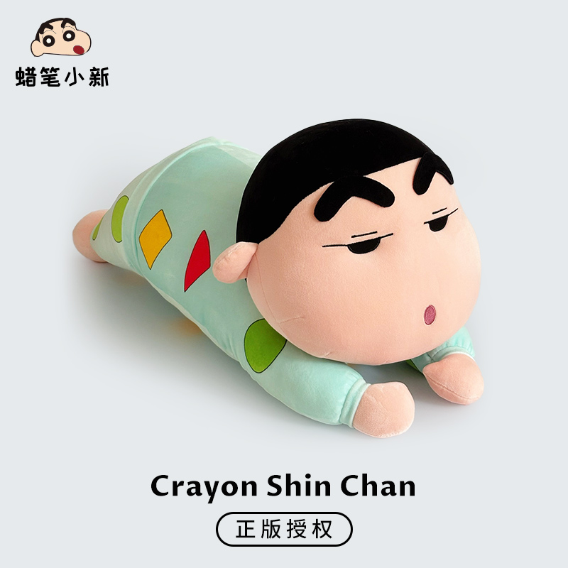 正版蜡笔小新玩偶抱枕女生睡觉专用可爱睡衣小新床头靠枕沙发靠背