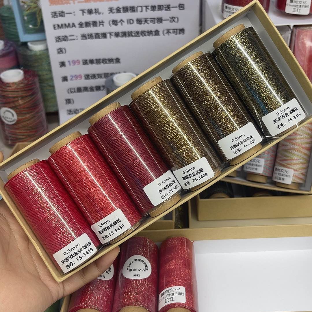 0.5洒金扁蜡 红金6个