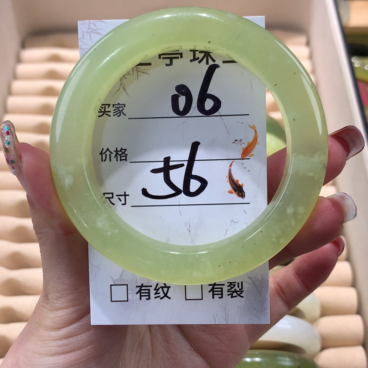 【闪购商品】蛇纹石玉未镶嵌手镯