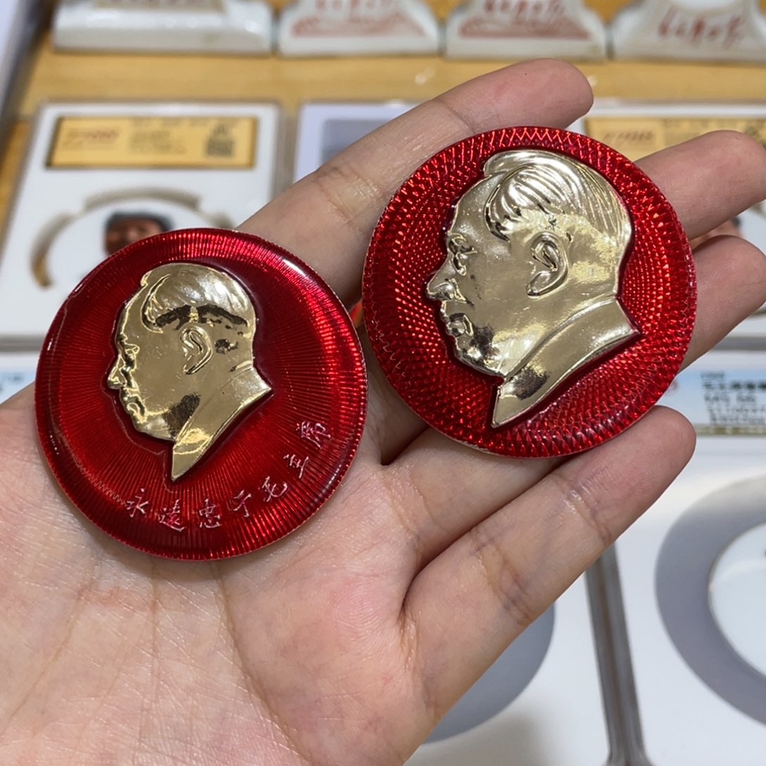 其他普通金属辉达利红色收藏纪念章