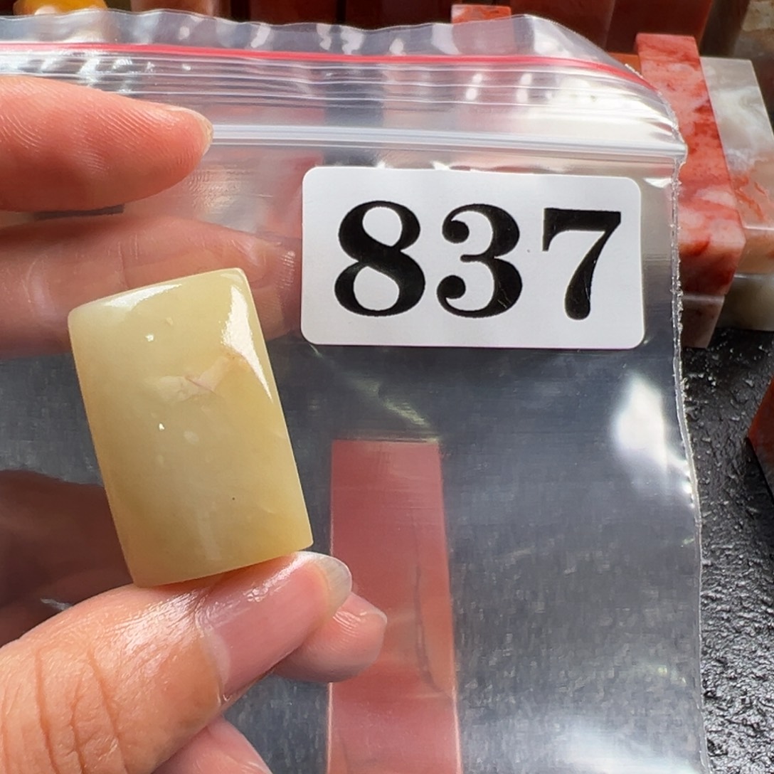 是***羊老挝石印石老挝石