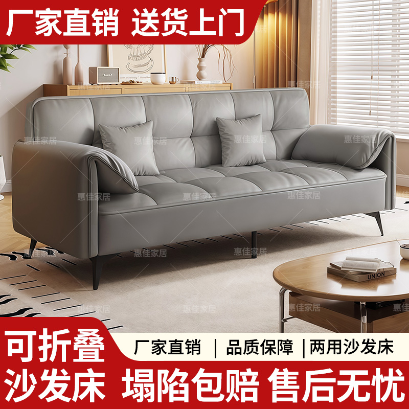 可折叠两用沙发床一体两用小户型客厅出租房简约多功能猫爪皮沙发
