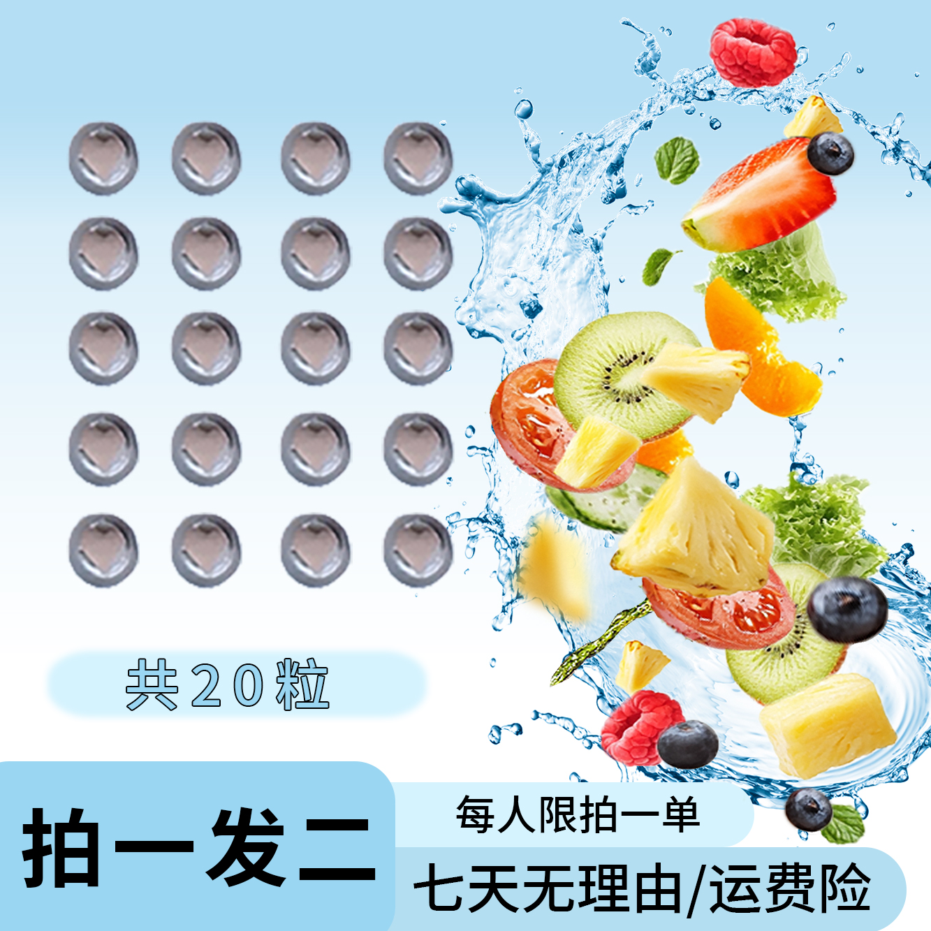 【拍一发二】植物萃取 到手两盒/20粒