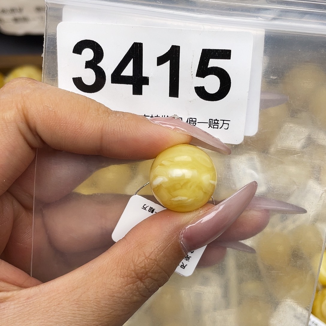 小***奇蜜蜡未镶嵌珠宝奇石17.5