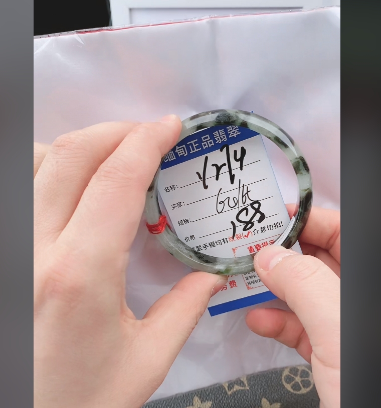 Y274【正品 缅甸翡翠】实物以直播间为准微色差