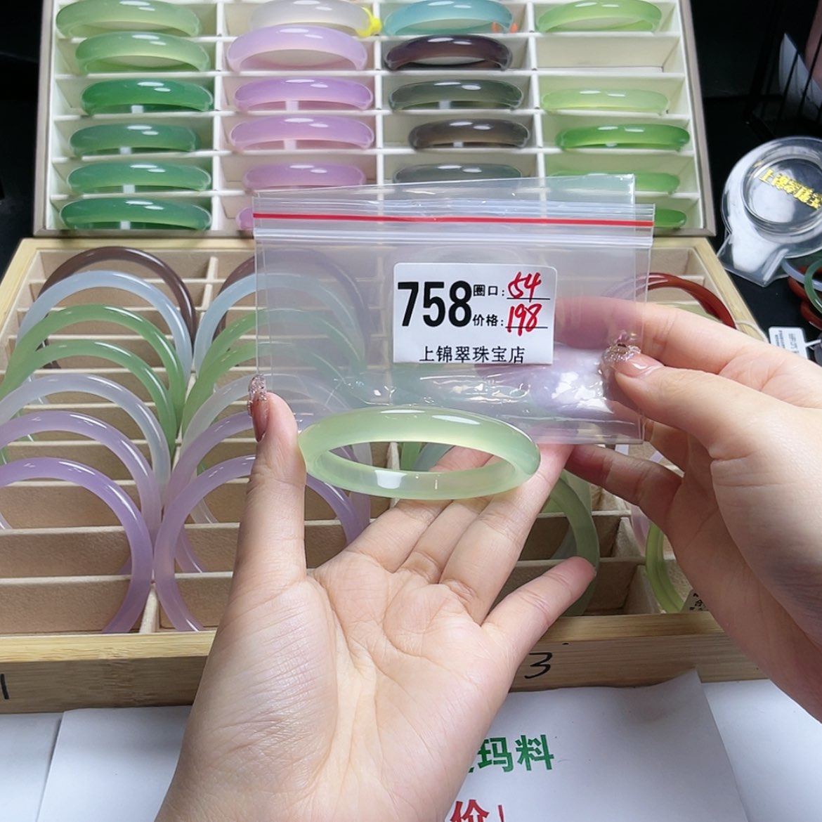 【闪购商品】玛瑙/玉髓手镯未镶嵌