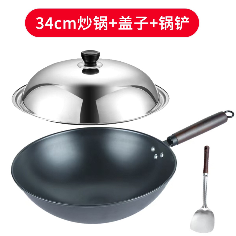 加厚无涂层物理不粘锅不用开锅纯铁锅