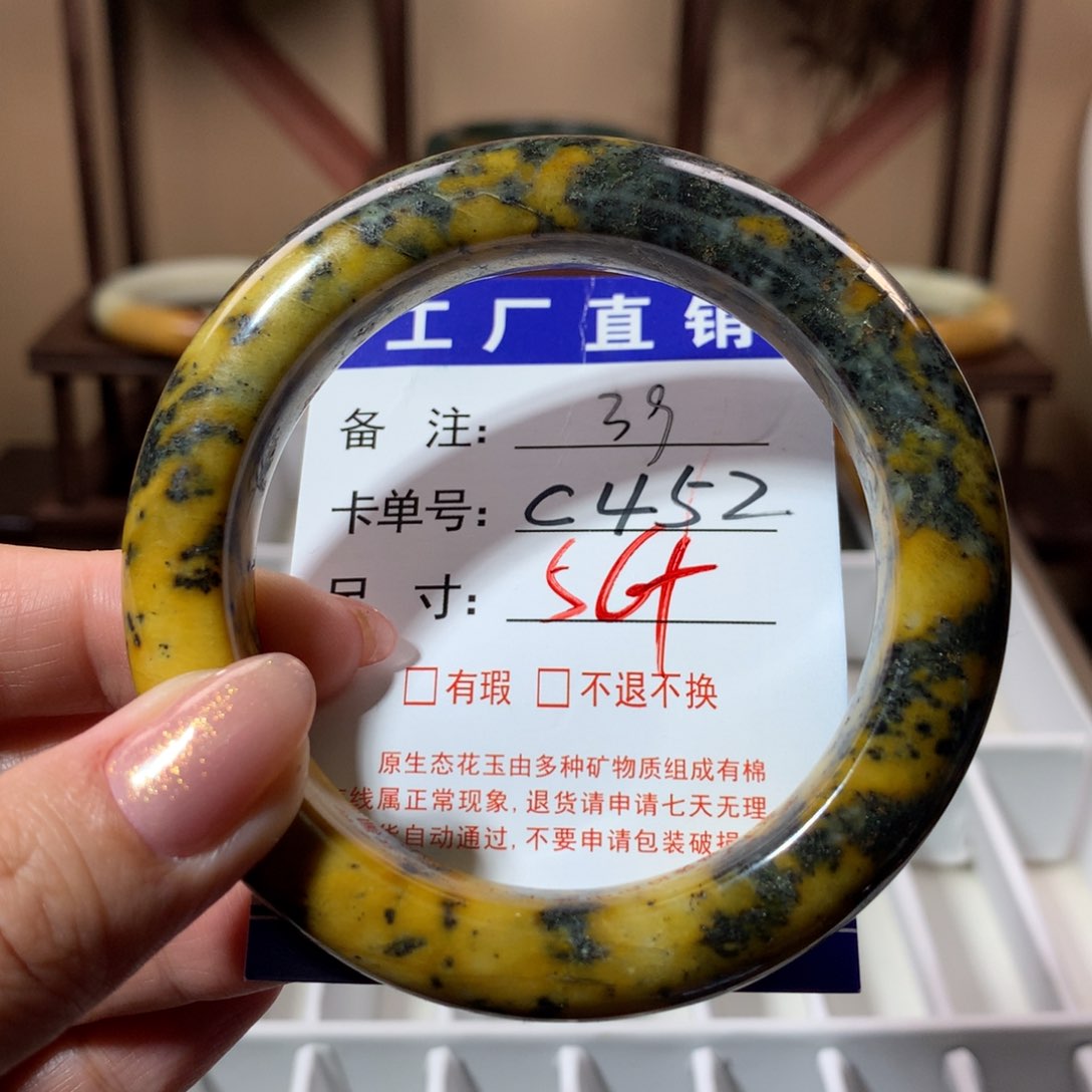 【闪购商品】蛇纹石玉手镯未镶嵌