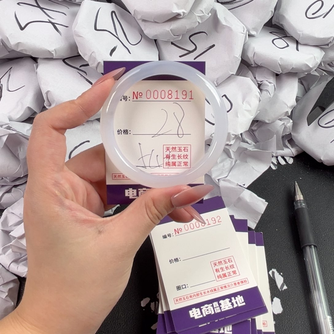 玛瑙/玉髓手镯未镶嵌8191