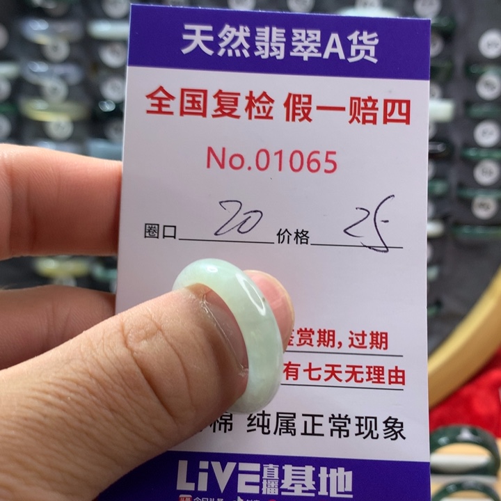 翡翠未镶嵌戒指天然翡翠