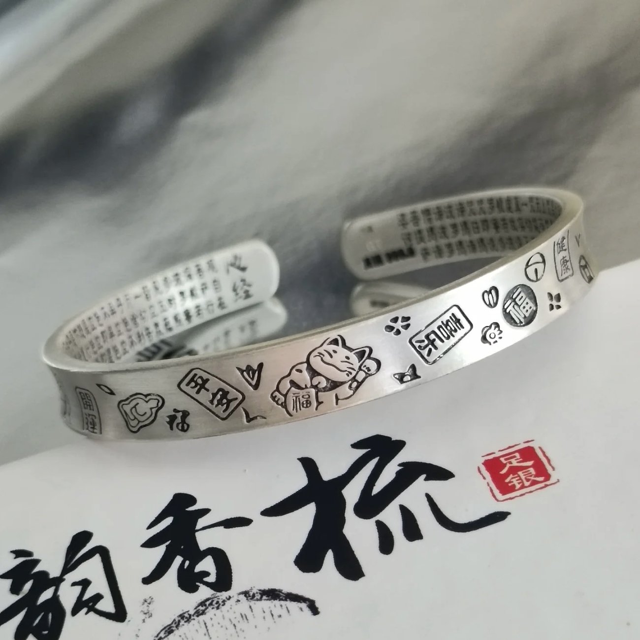 足银手镯 足银9999 招财猫吉言开口实心纯银手镯