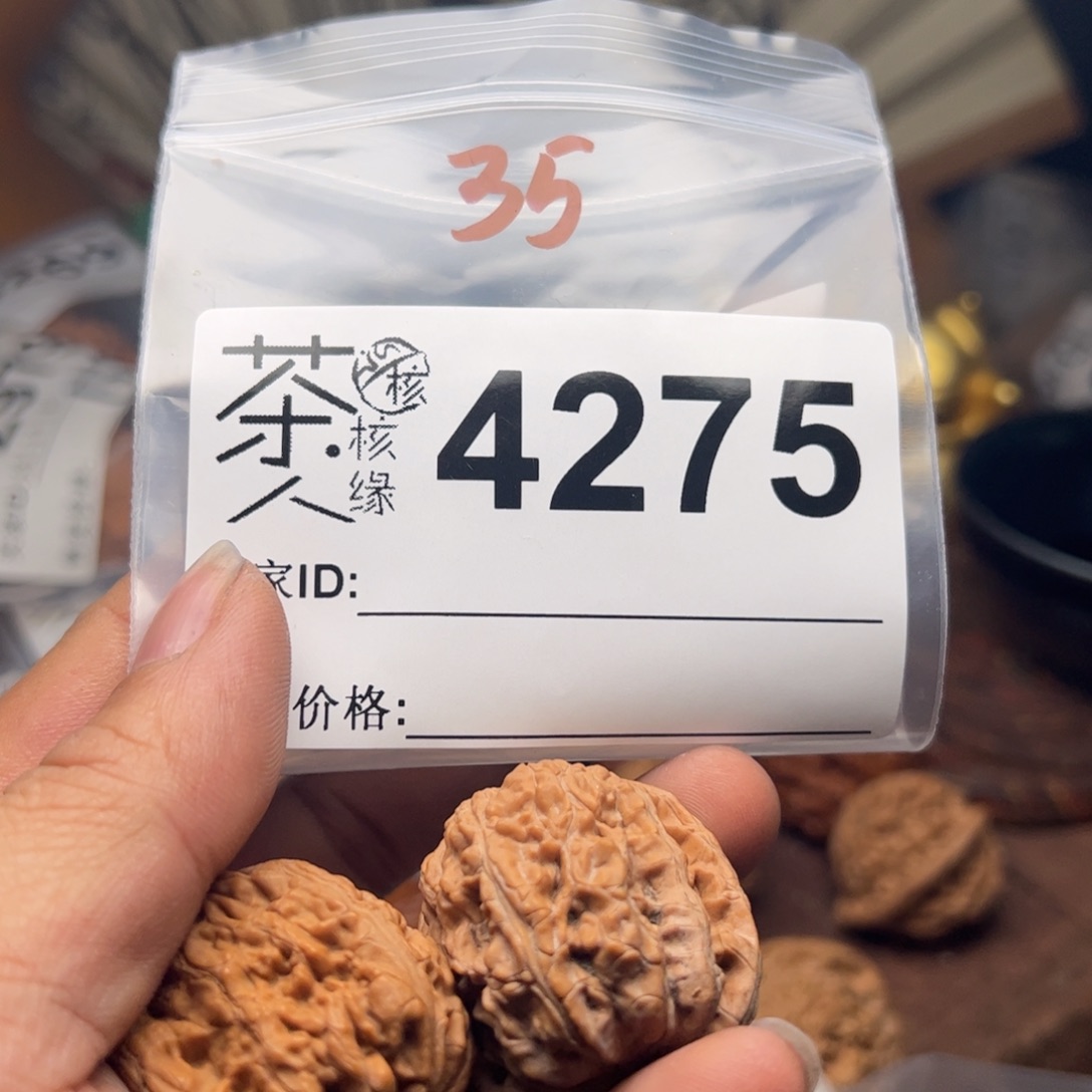 【闪购商品】文玩核桃吊坠今天