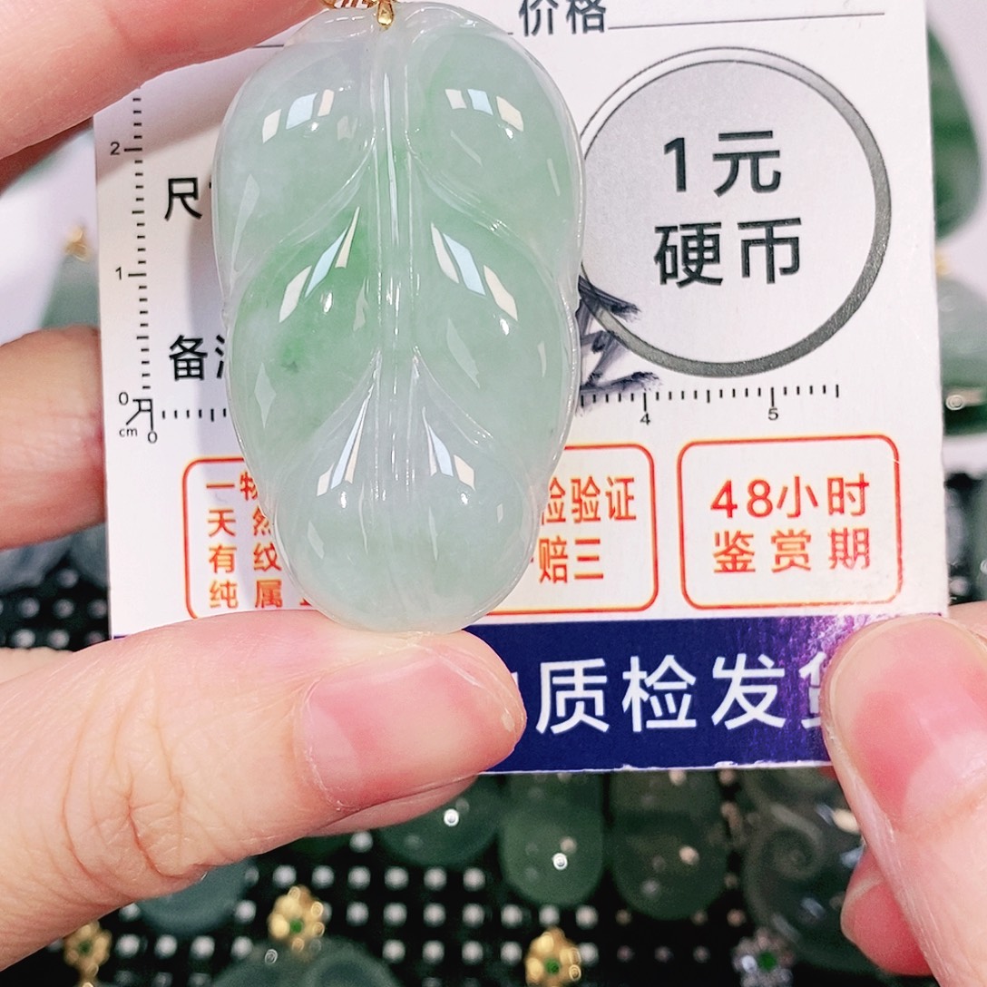 吊坠(不含链)18K金镶嵌翡翠