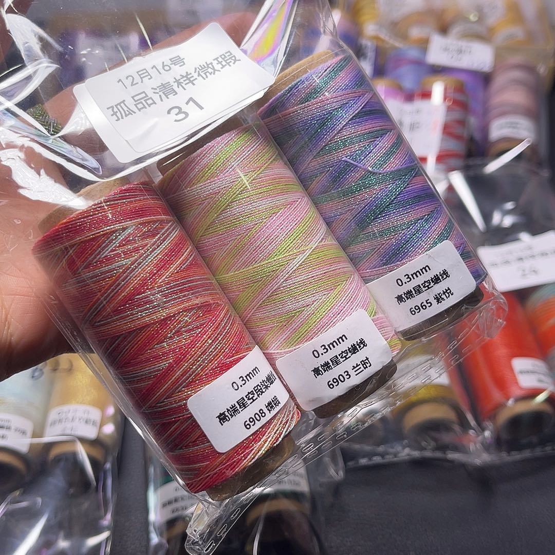 孤品31清样微瑕看图发货