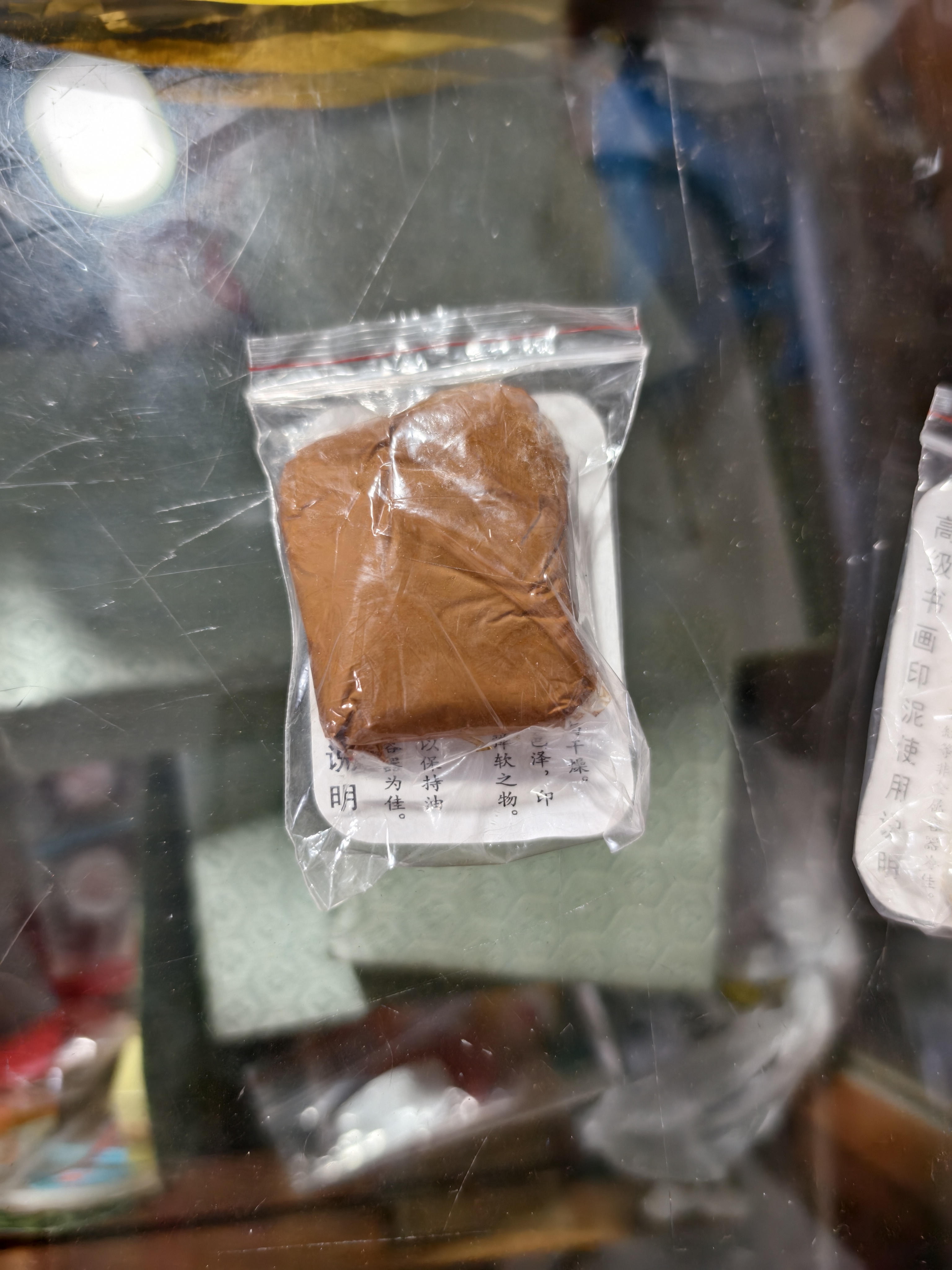 30克仿古印泥，印泥