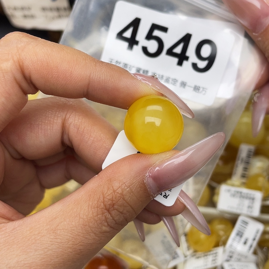 蜜蜡未镶嵌珠宝奇石17.5