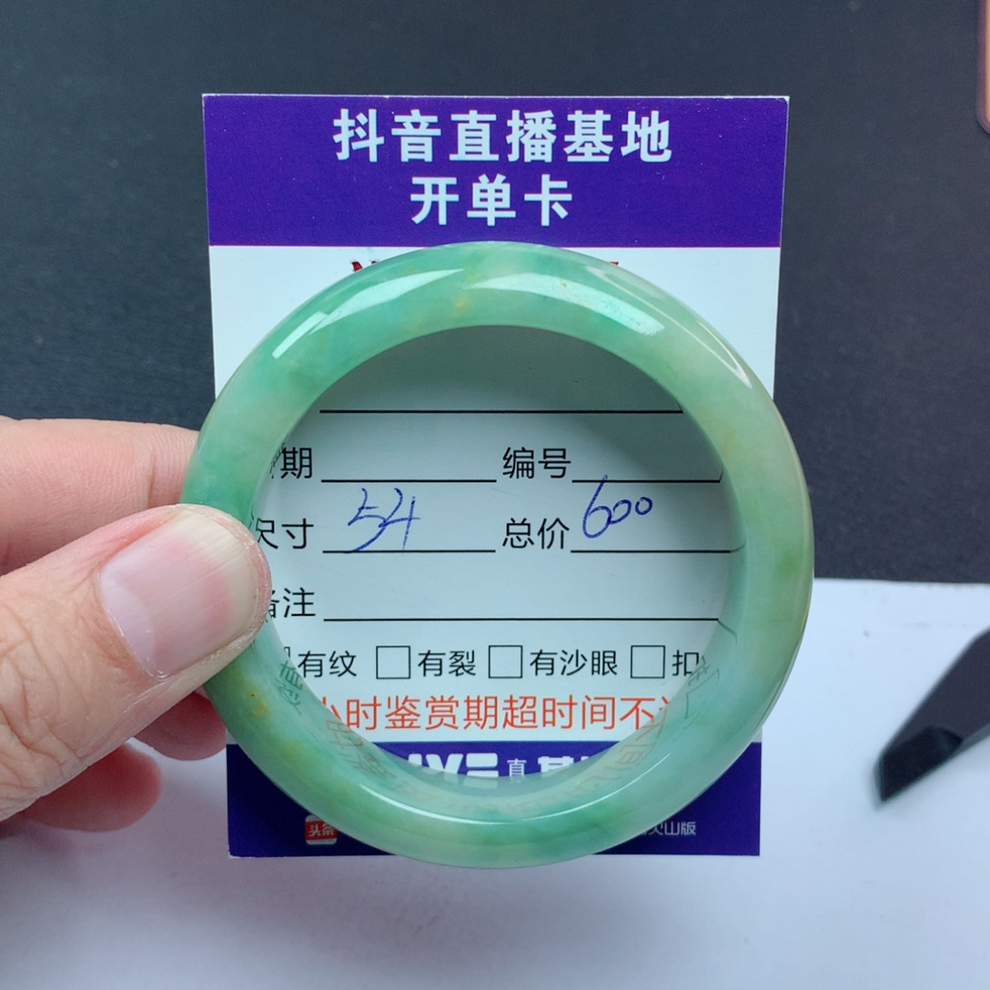 翡翠手镯未镶嵌翡翠手镯