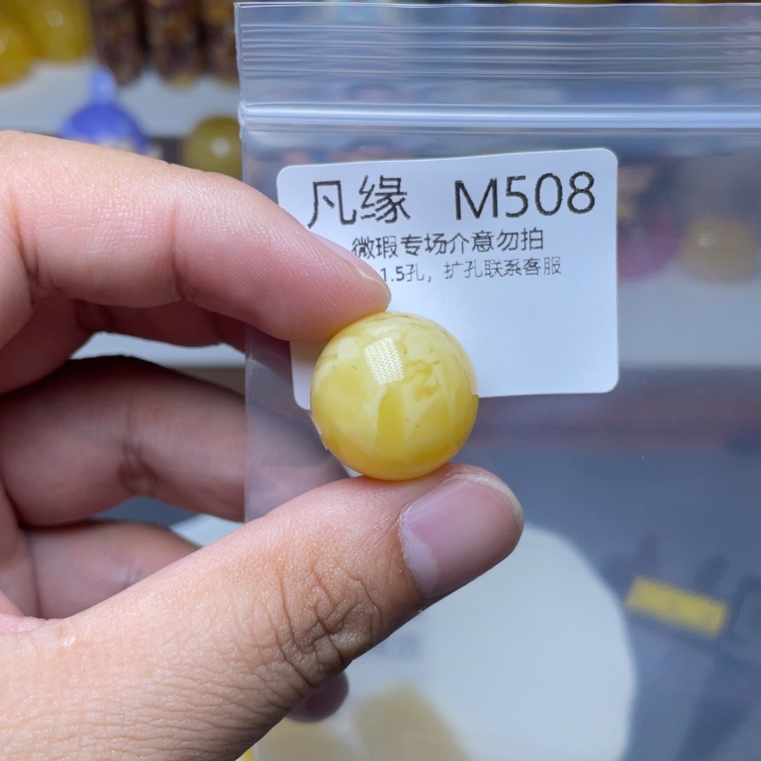 琥珀未镶嵌珠宝奇石