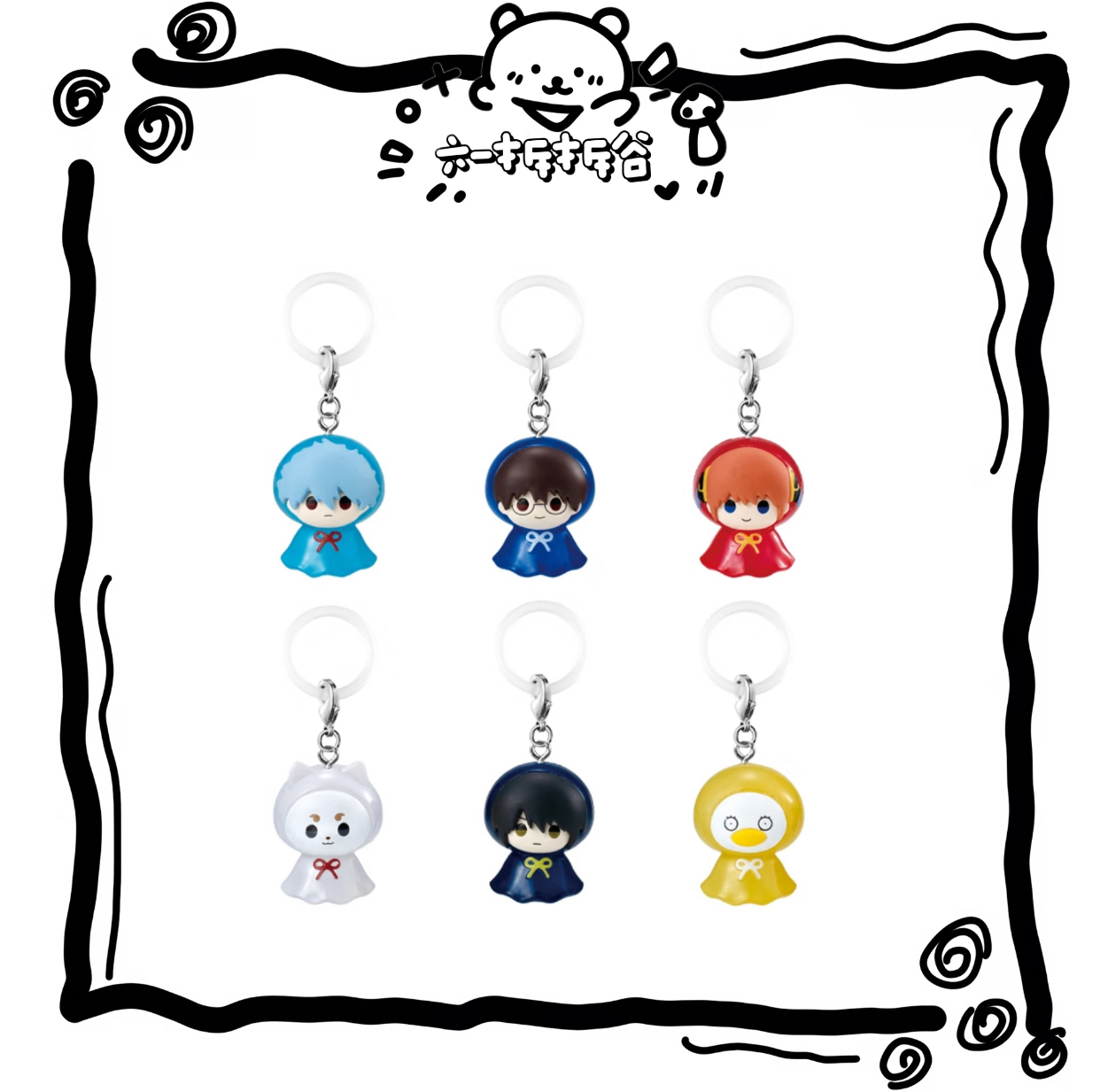 【默认代拆】银魂 晴天娃娃/雨衣 挂件扭蛋盲盒代拆