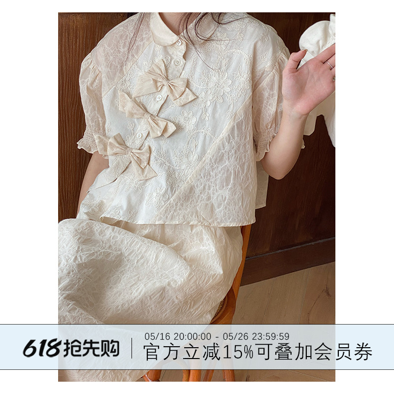 霍里德地图蝴蝶杏色结拼接刺绣衬衫+2024新款秋季两件套半身裙女