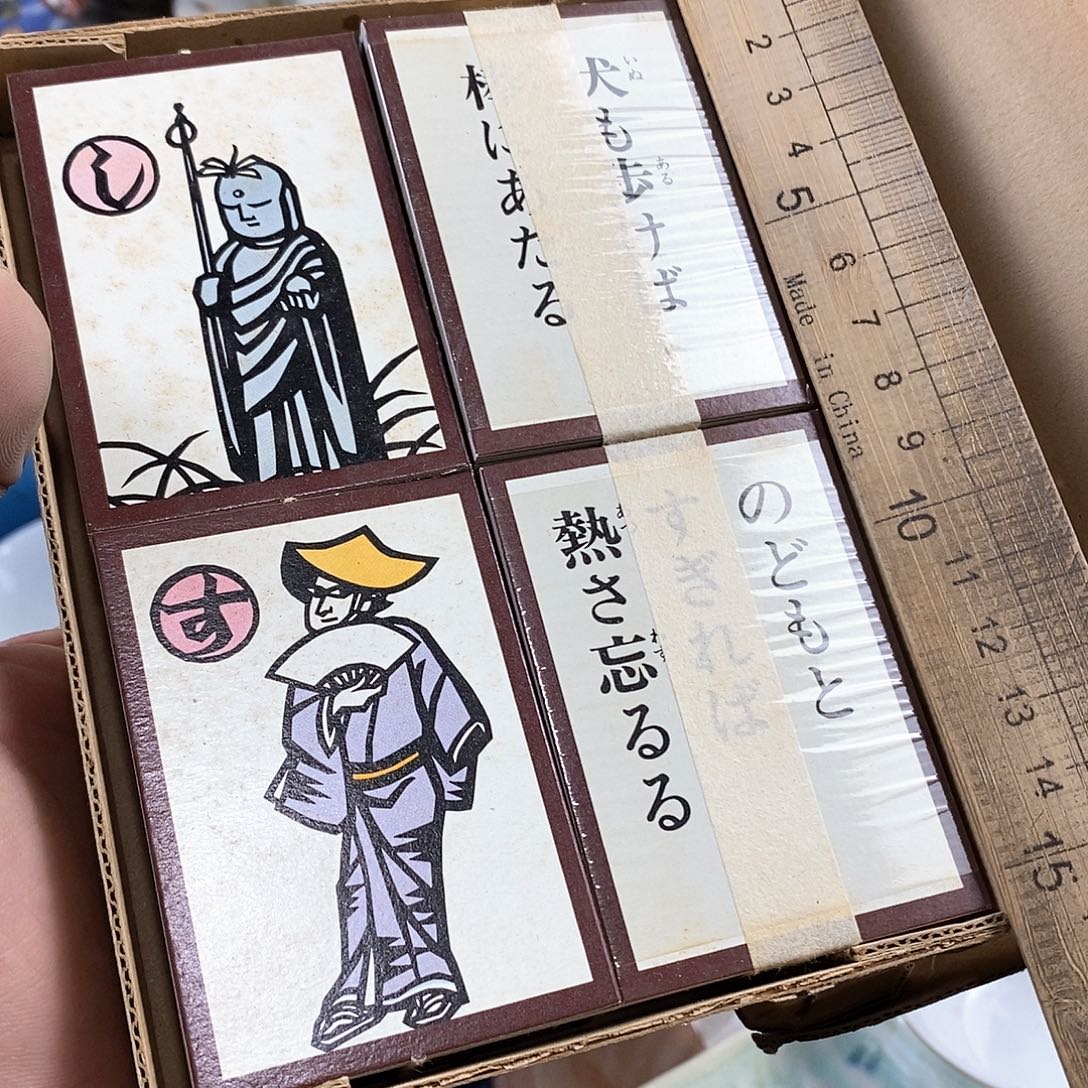 满28米包邮当天发货