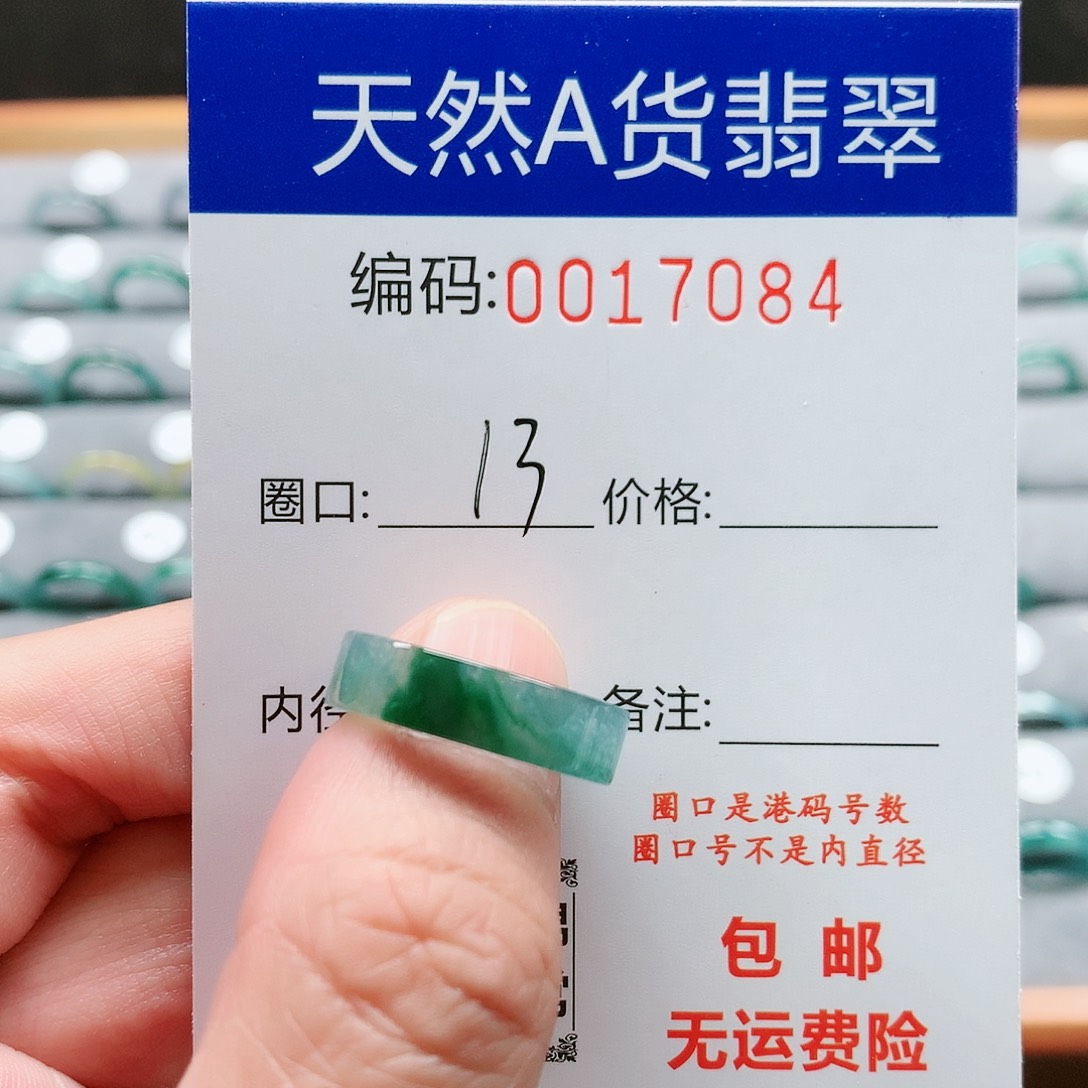 【闪购商品】翡翠戒指未镶嵌戒圈