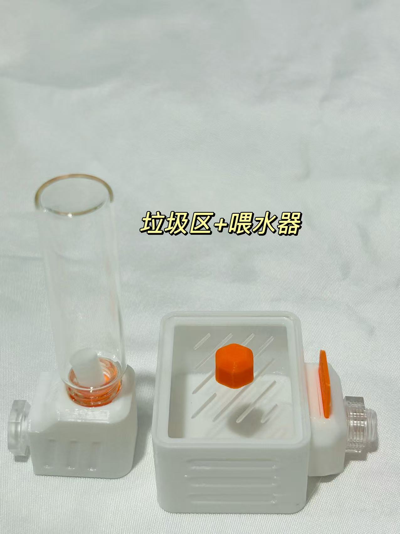 3D打印外置喂水器垃圾区蚁巢的外扩件方便便捷易清洁