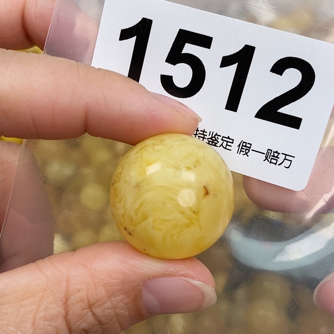 蜜蜡未镶嵌珠宝奇石24.3