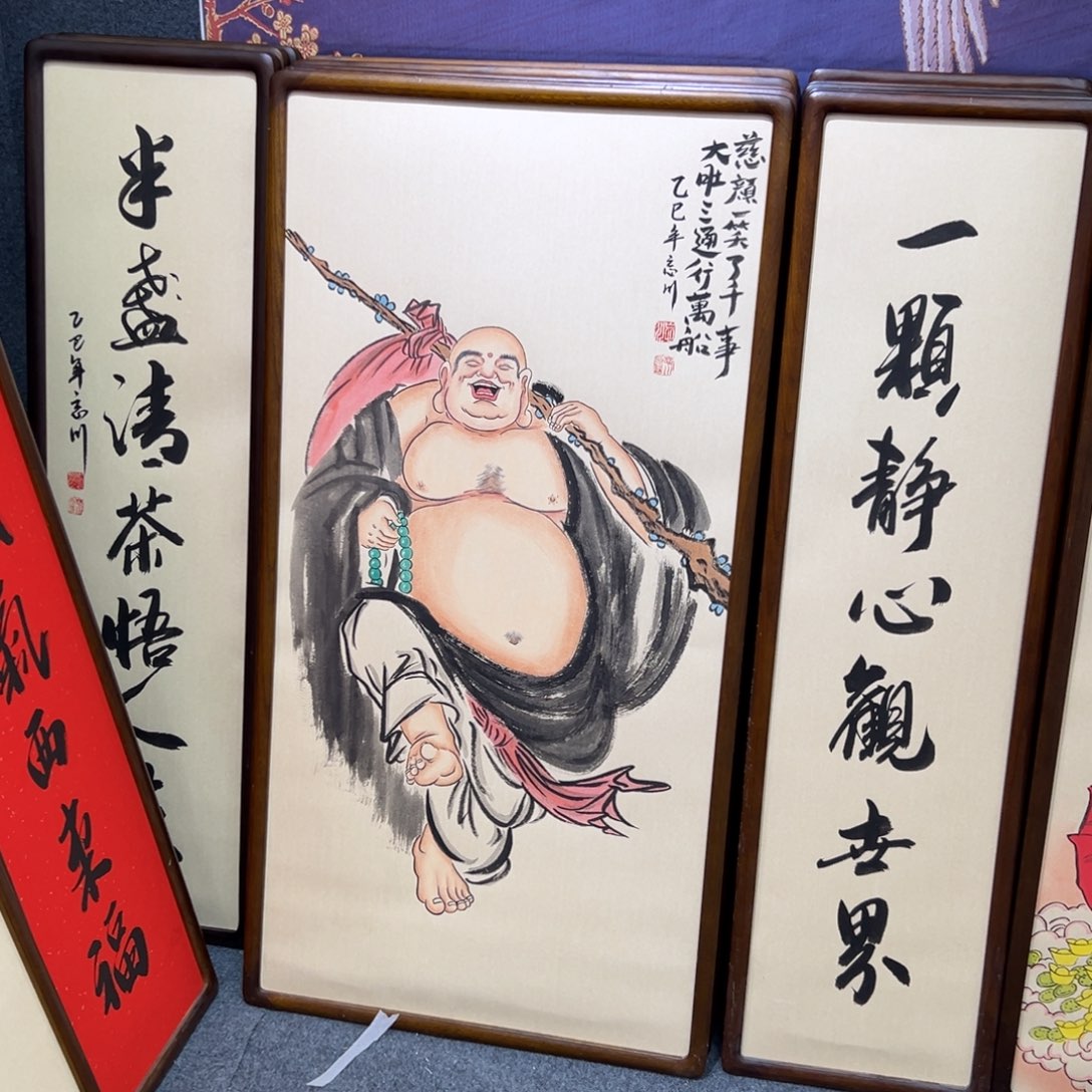 国画财***林弥勒………………