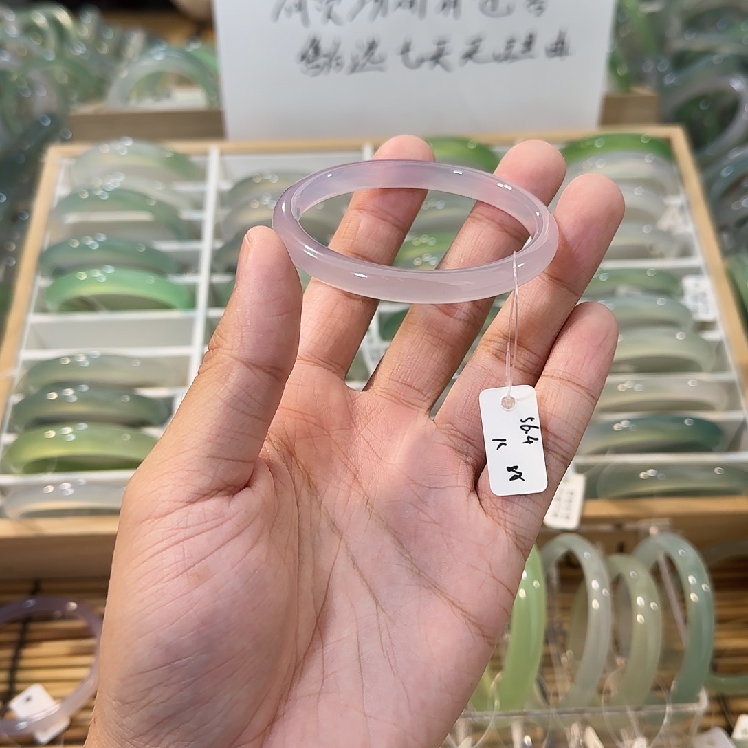 玛瑙/玉髓未镶嵌手镯圈口56.4