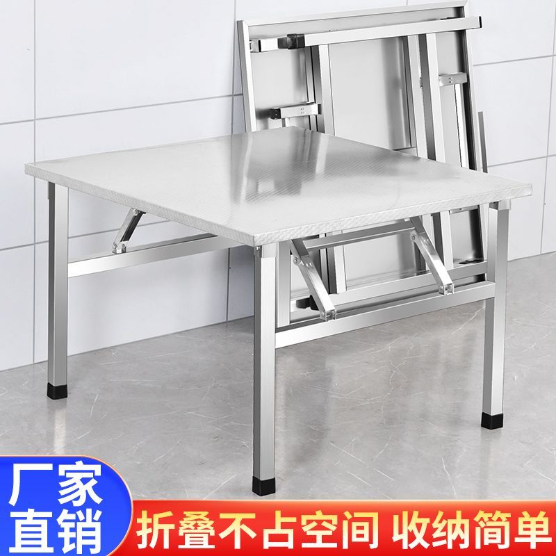 不锈钢折叠桌直角方桌户外摆摊夜市烧烤耐用便携（镀锌腿）