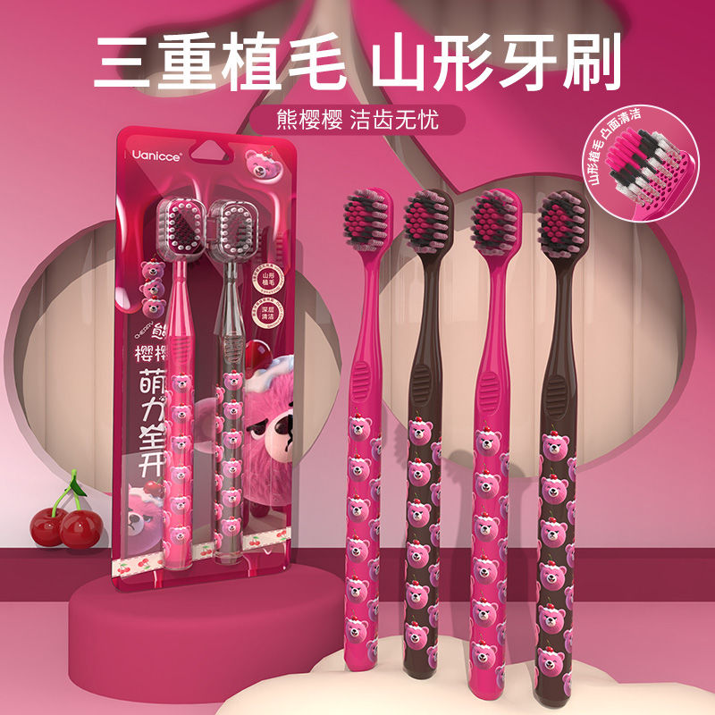 Uanicce【樱桃小熊山型凸面牙刷】宽头成人护龈软毛清洁孕妇可用