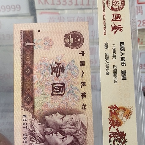 1*9评级一元单张好好好Di888