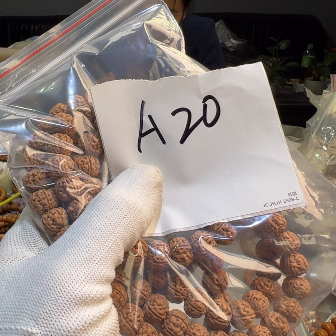 为***民柏香籽/百香籽吊坠A 20——————-