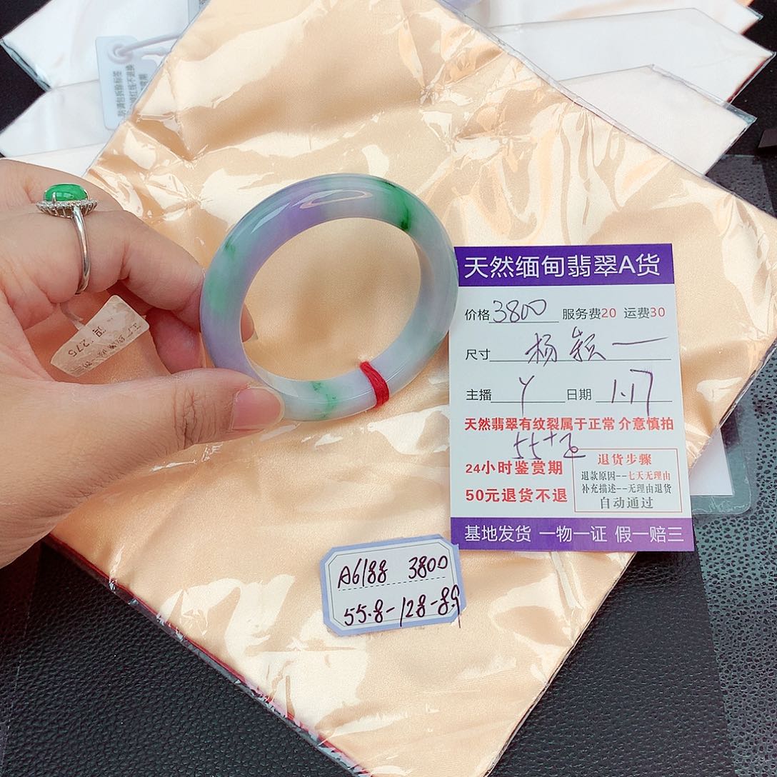 翡翠手镯未镶嵌杨*