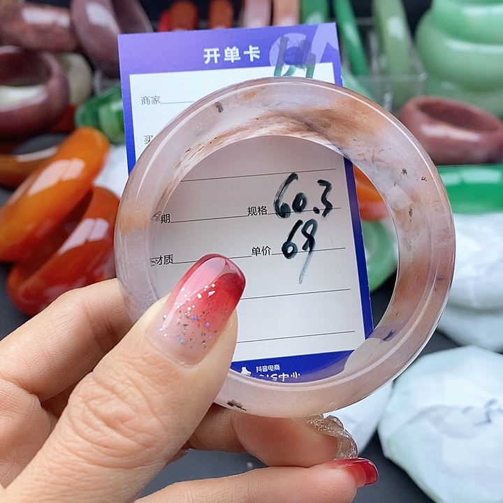 石英质玉手镯未镶嵌