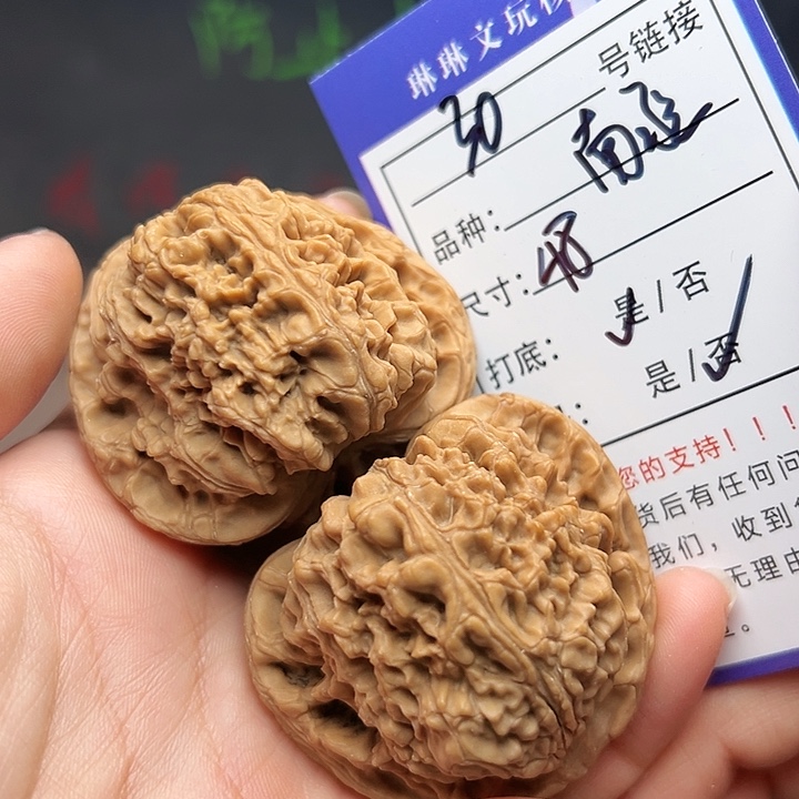 文玩核桃吊坠核桃30