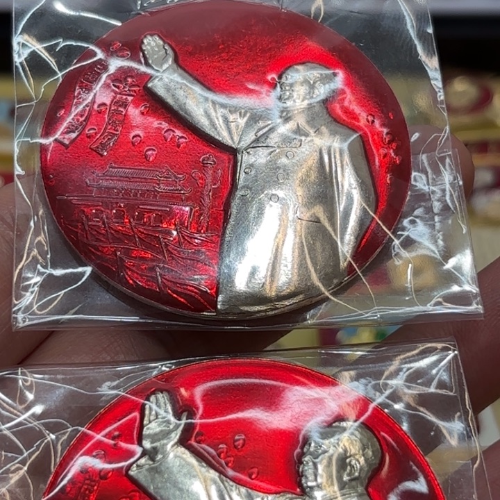 隐***山其他普通金属我们