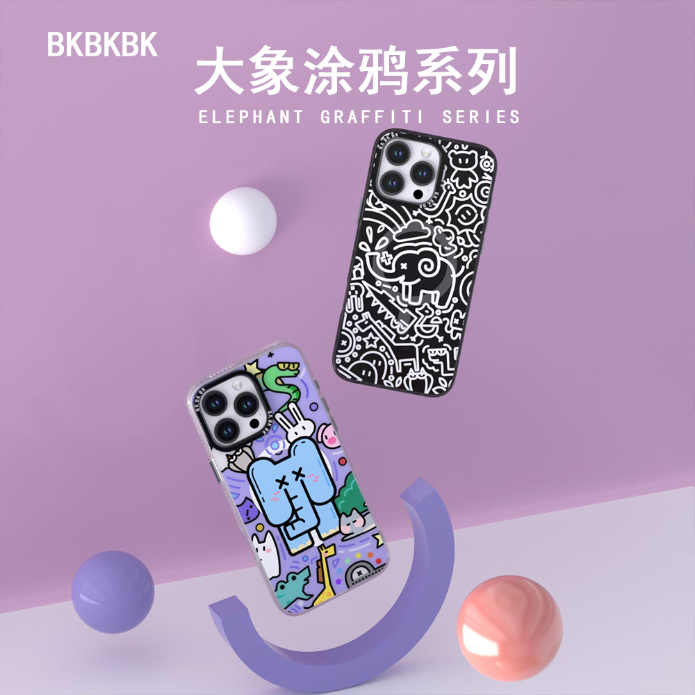 BK吉象涂鸦系列潮流小象适用于苹果13至16系列磁吸手机壳金属按键