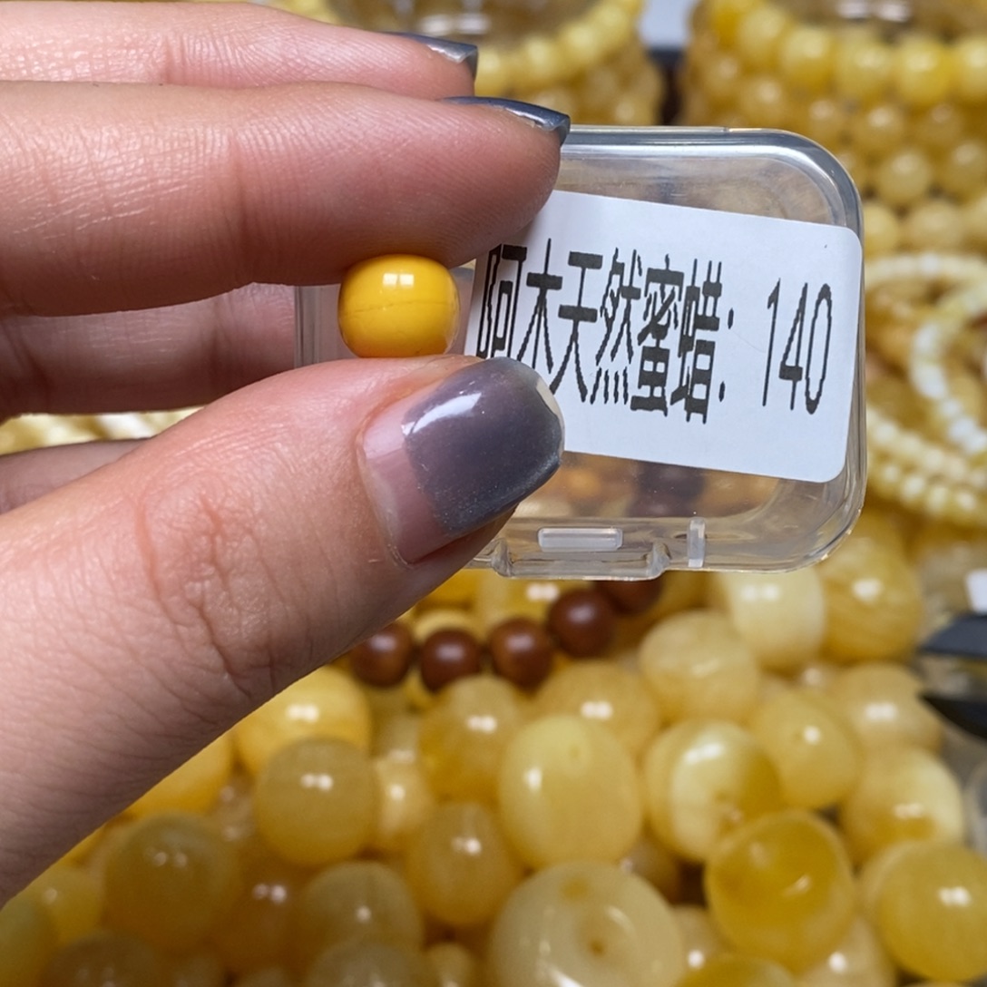 蜜蜡未镶嵌珠宝奇石140