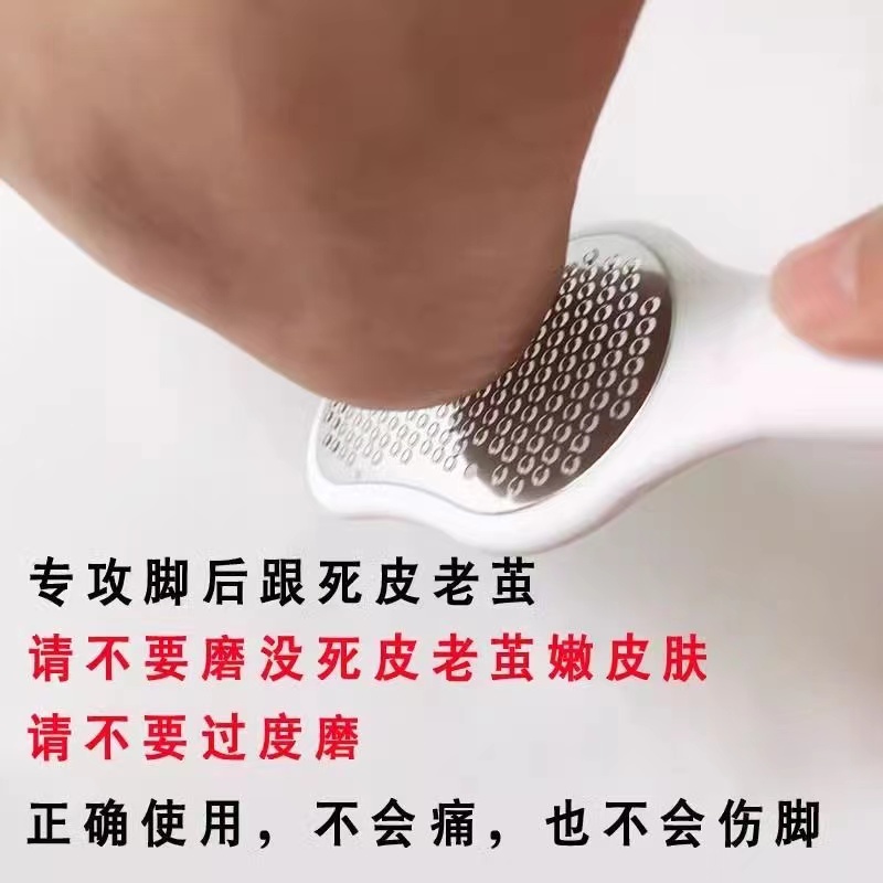家用脚部磨老茧工具 脚底脚后跟打磨搓脚板多功能男女通用