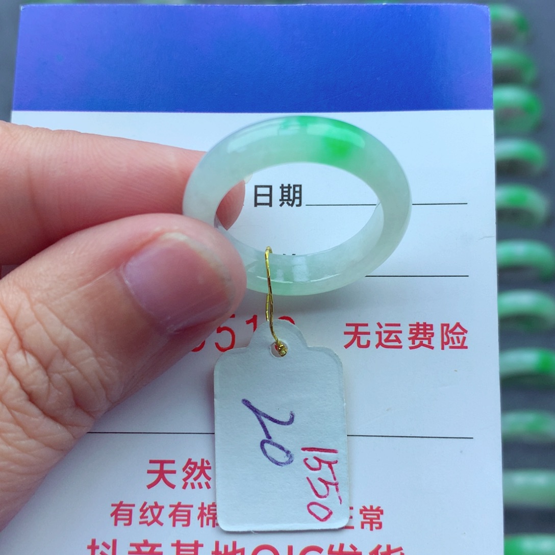 翡翠戒指未镶嵌（