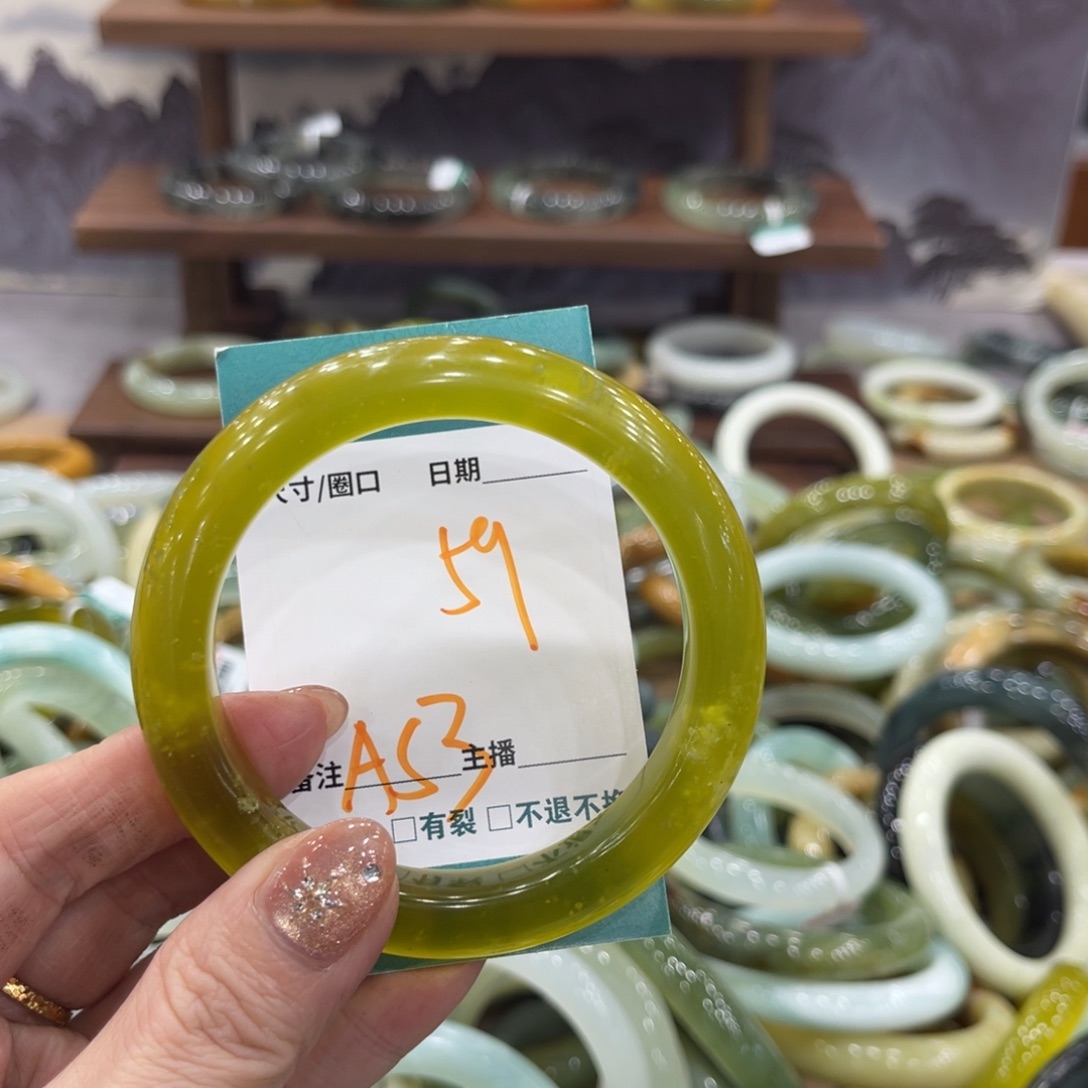 岫玉未镶嵌手镯手镯