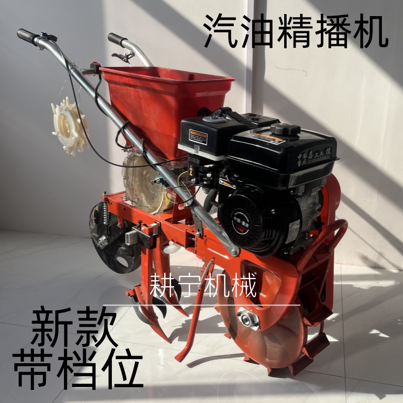 新款汽油玉米精播种肥同播大豆播种点播耘地除草开沟机多功能