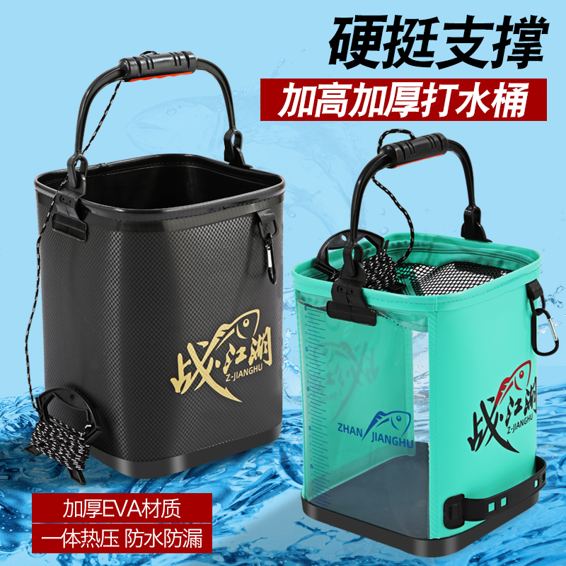EVA加厚便携打水桶带绳多种防漏钓鱼水桶可坐打水桶方便提水设计