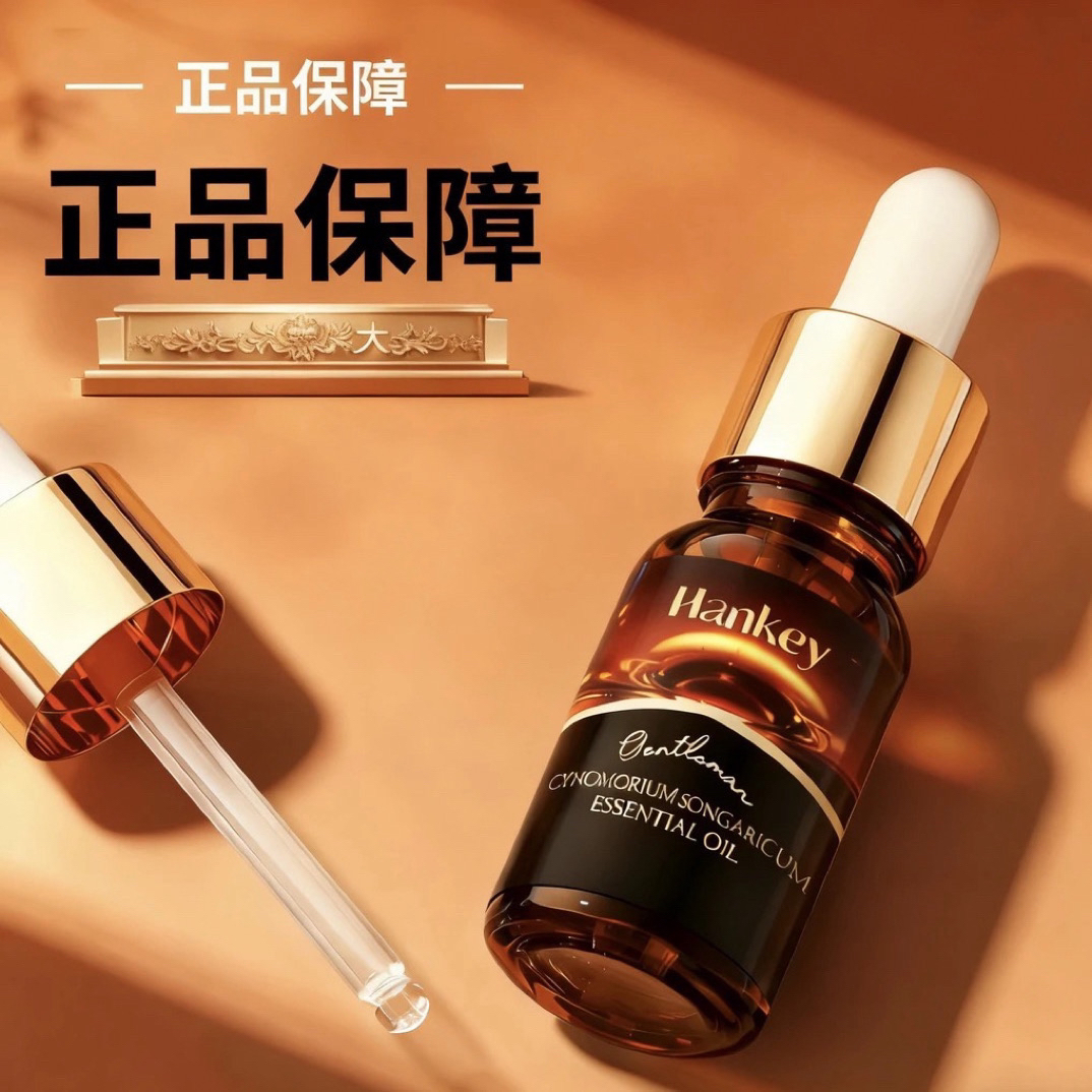 【雅雅专属】男士植物护理油  懒人保养