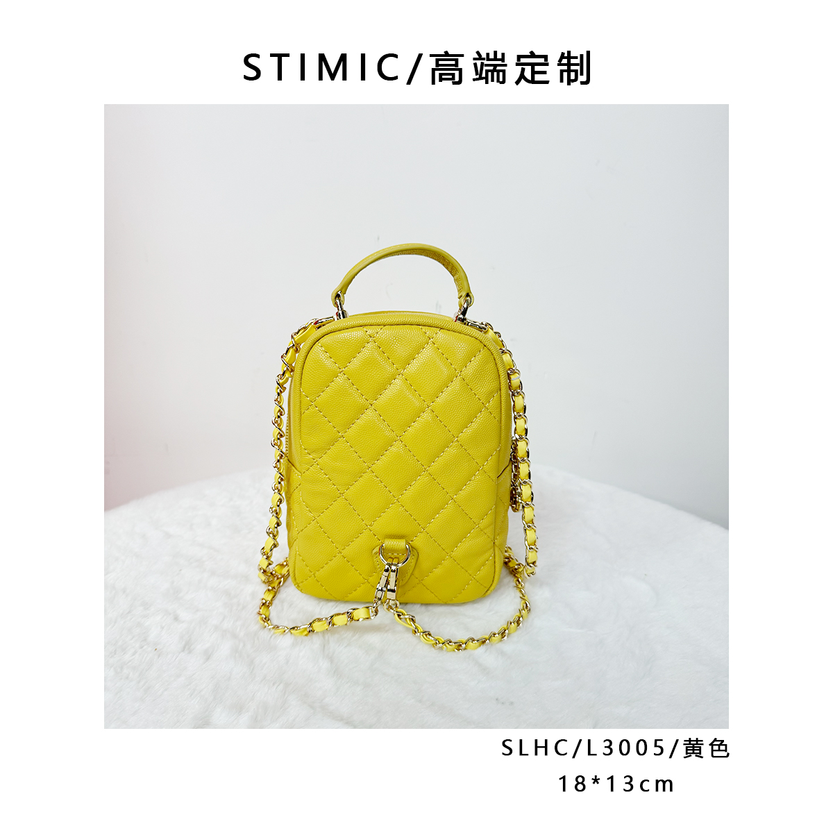 SLHC/L3005/黄色高端订制手工蜡线女士时尚单肩轻奢斜挎包3005