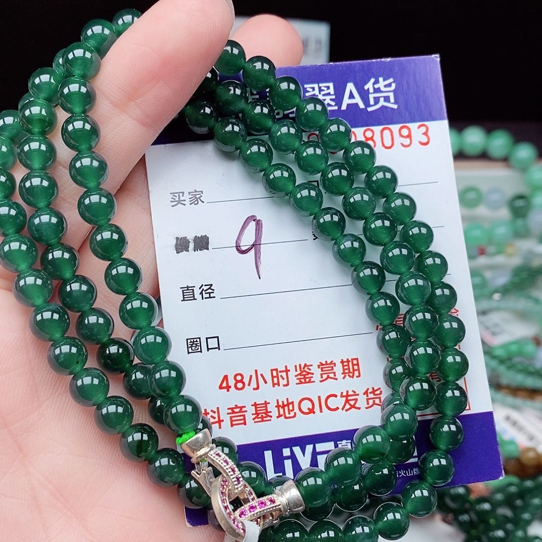 翡翠毛衣链未镶嵌